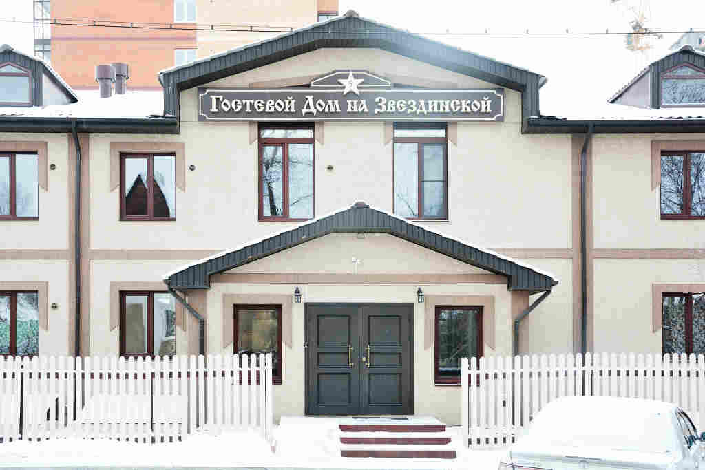 Гостиница на Звездинской Иркутск-41