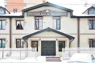 Гостиница на Звездинской Иркутск Двухместный номер с 1 кроватью-8